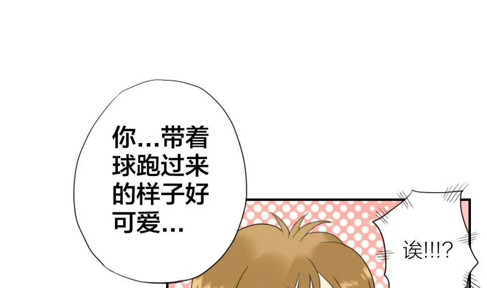 第17话 无知即天堂 第10页