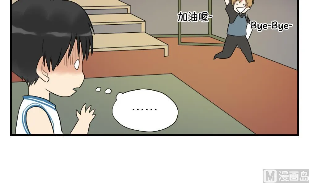 第17话 无知即天堂 第18页