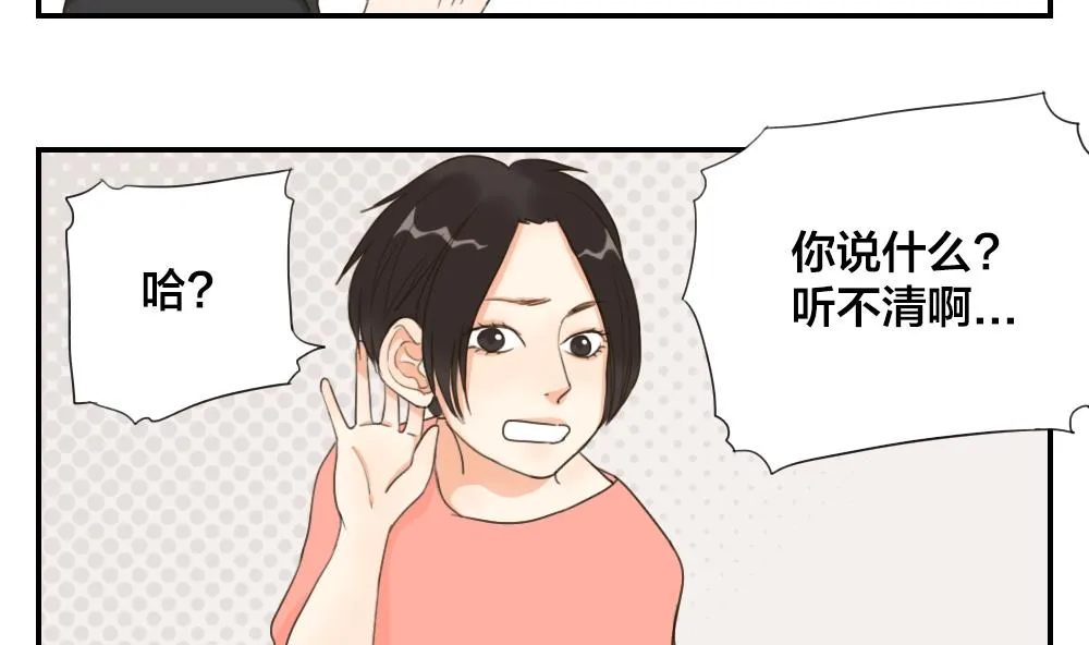 第26话 从未如此期待过明天 第7页