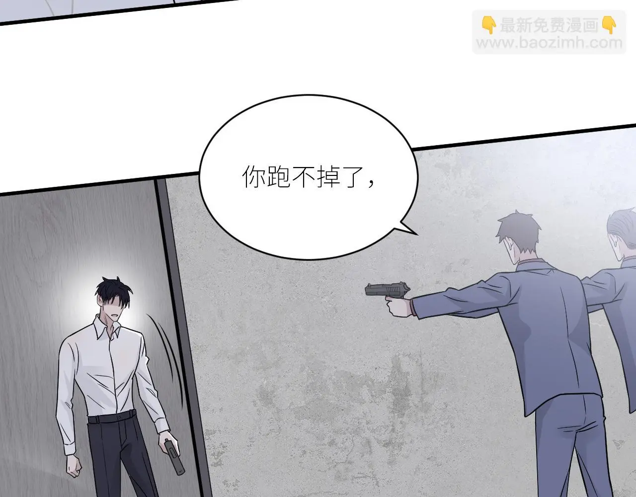 完结篇 始终同行 第7页