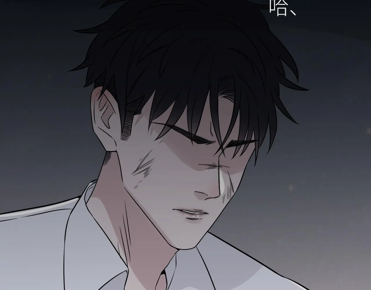 完结篇 始终同行 第26页