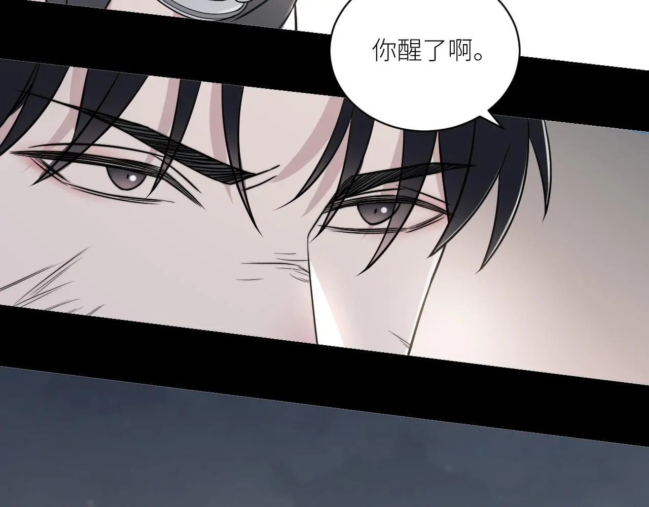完结篇 始终同行 第29页