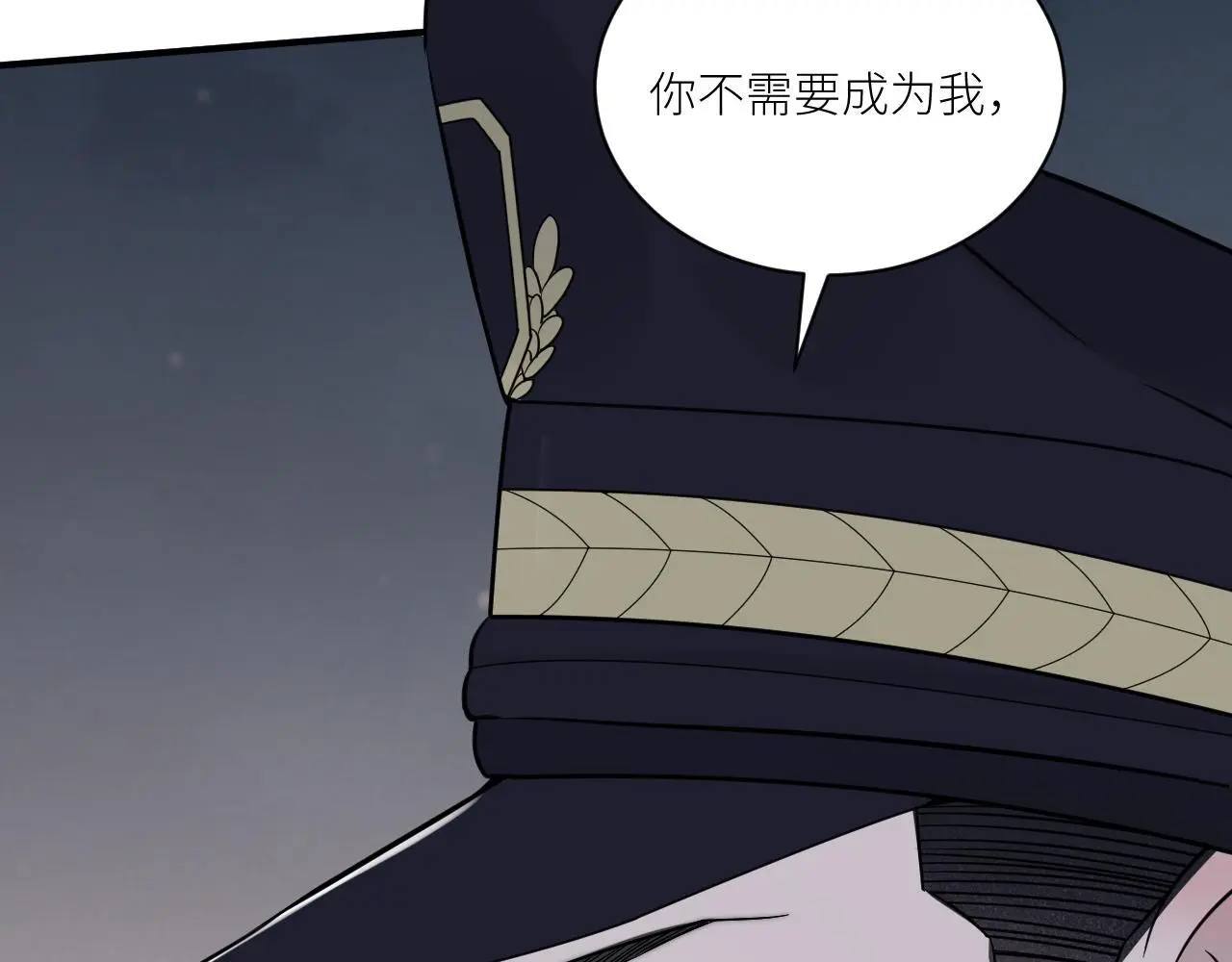 完结篇 始终同行 第37页