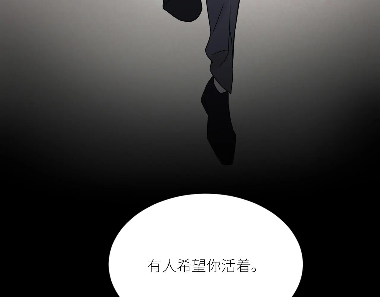 完结篇 始终同行 第48页