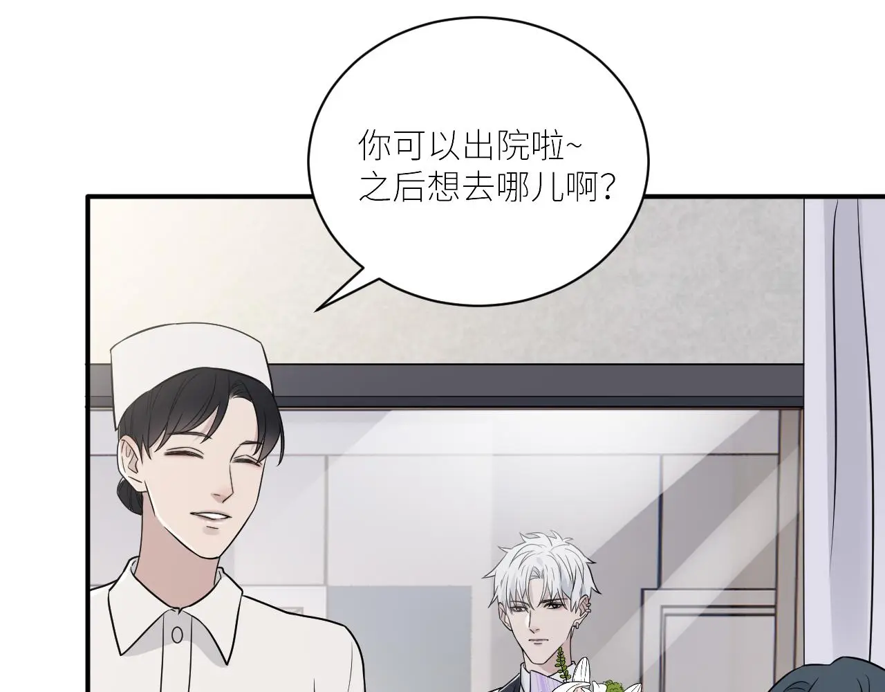 完结篇 始终同行 第64页