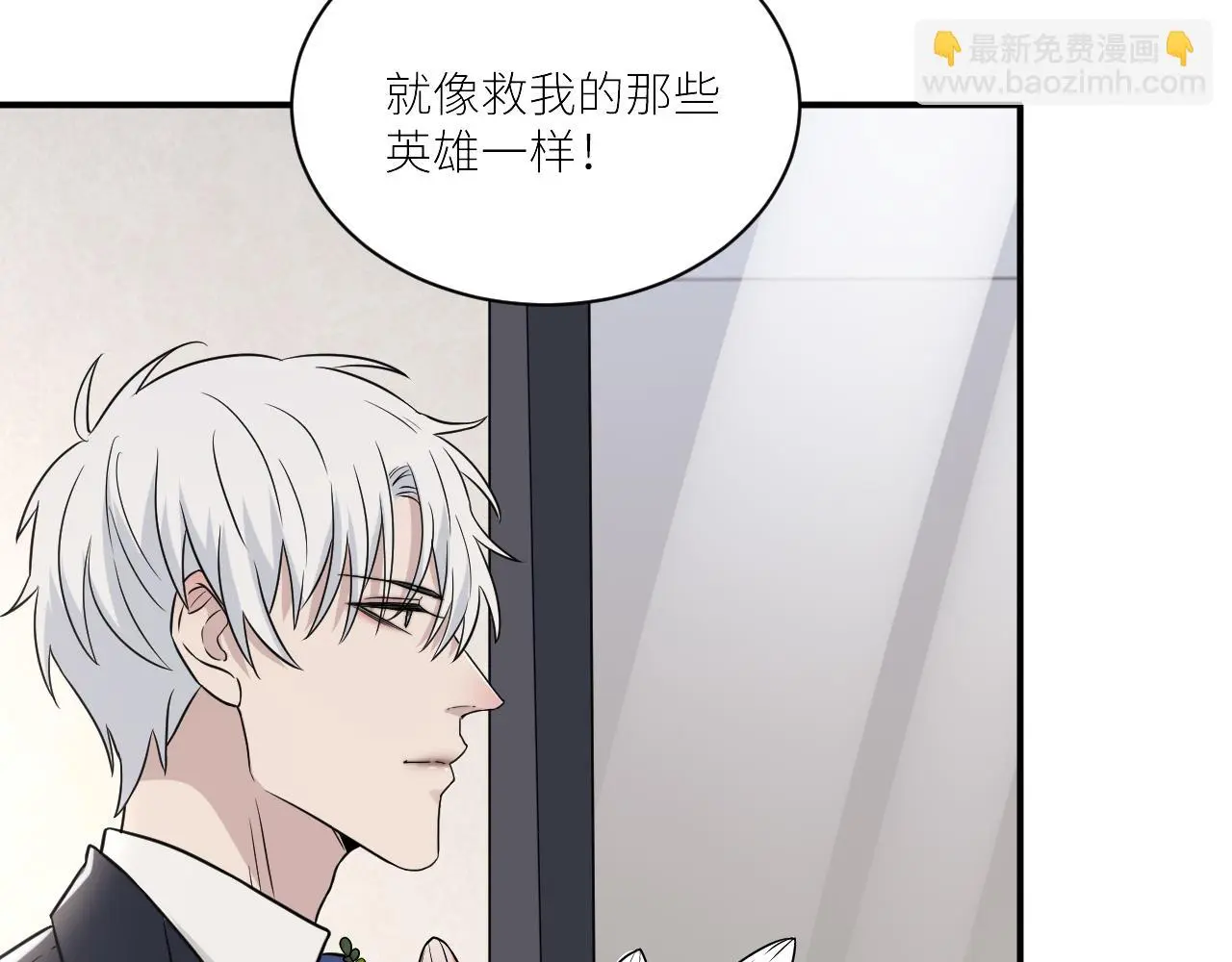 完结篇 始终同行 第66页
