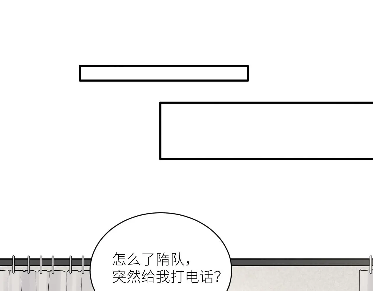 完结篇 始终同行 第70页