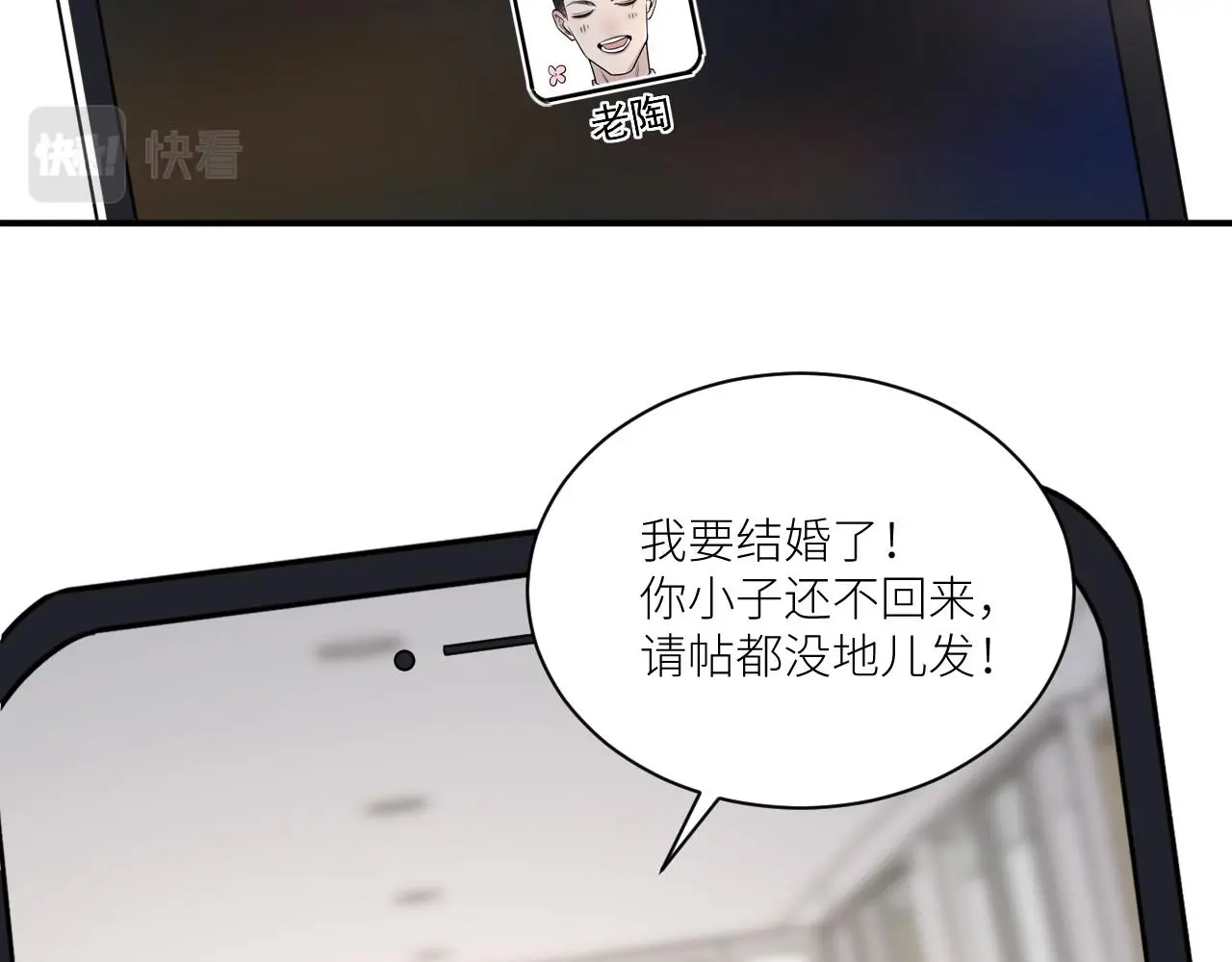 完结篇 始终同行 第111页