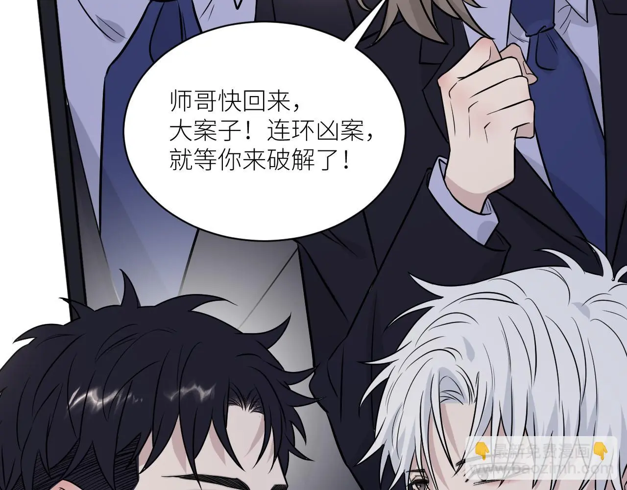 完结篇 始终同行 第113页