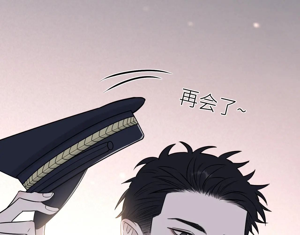 完结篇 始终同行 第122页