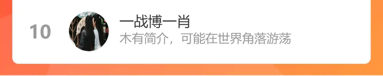 完结篇 始终同行 第141页