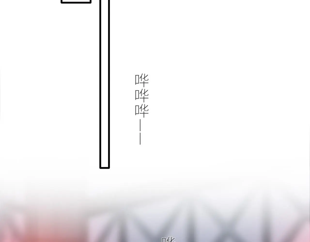 第二季第53话 为你而战 第10页
