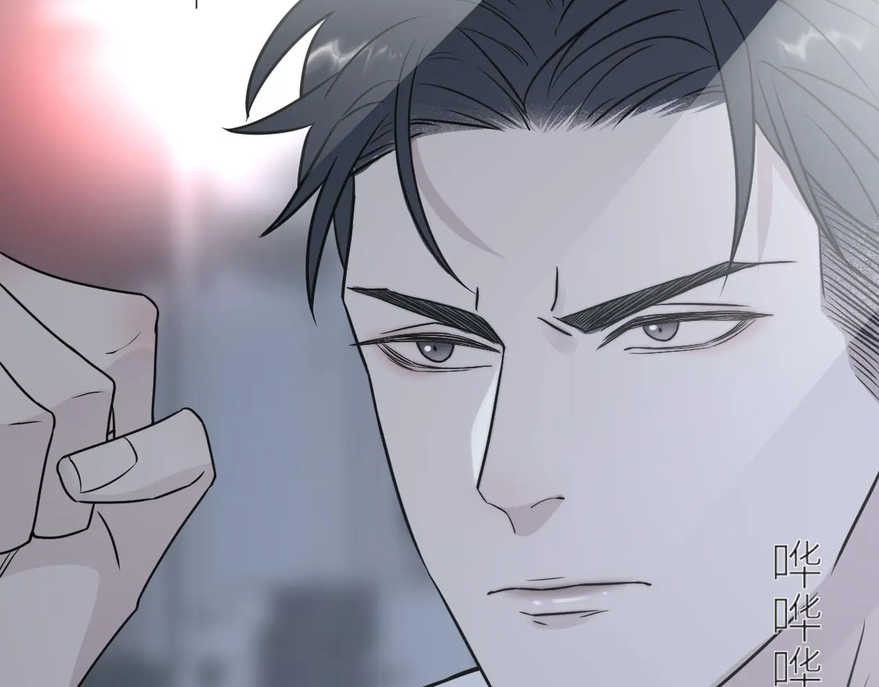 第二季第53话 为你而战 第13页