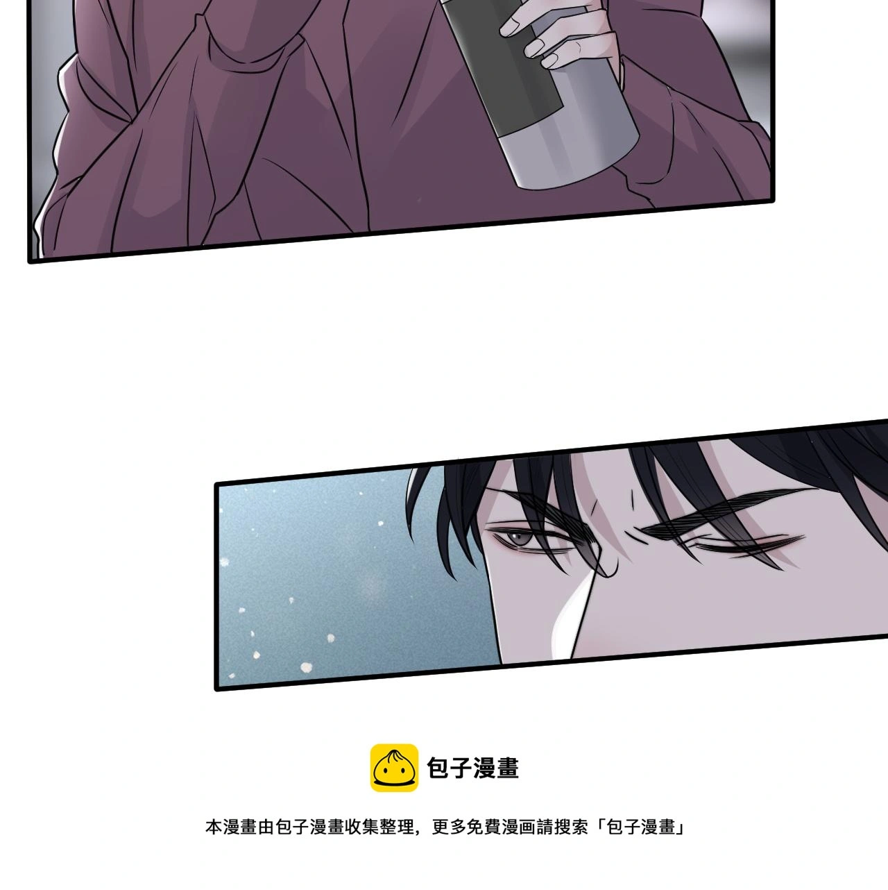 第二季第53话 为你而战 第31页