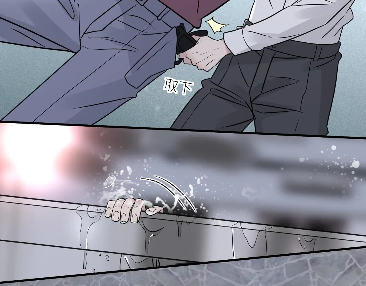第二季第53话 为你而战 第37页