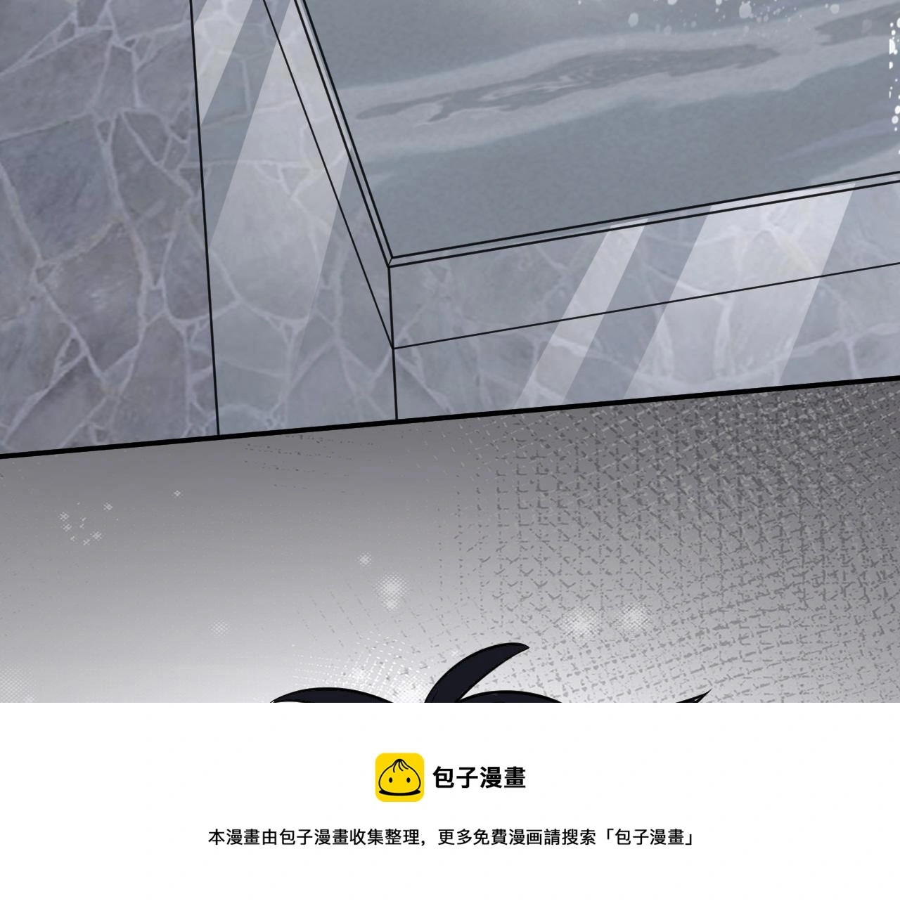 第二季第53话 为你而战 第41页