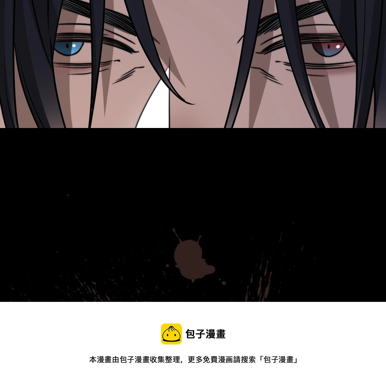 第二季第53话 为你而战 第61页
