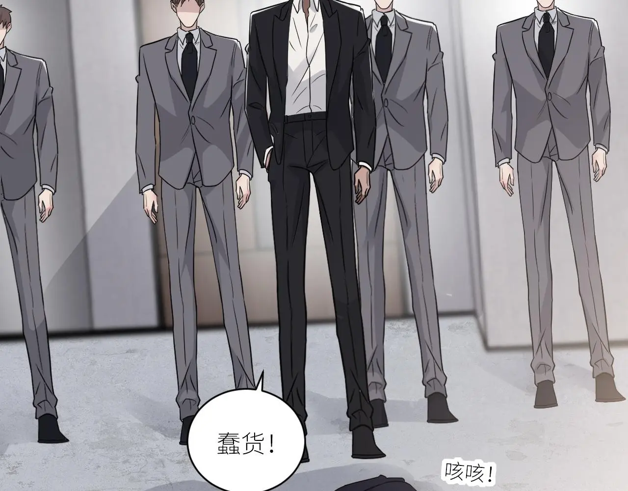第二季第53话 为你而战 第64页