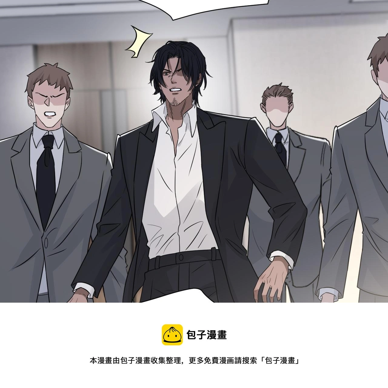 第二季第53话 为你而战 第81页
