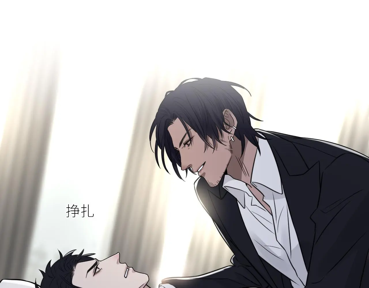 第二季第52话 把阿岚还给我 第4页