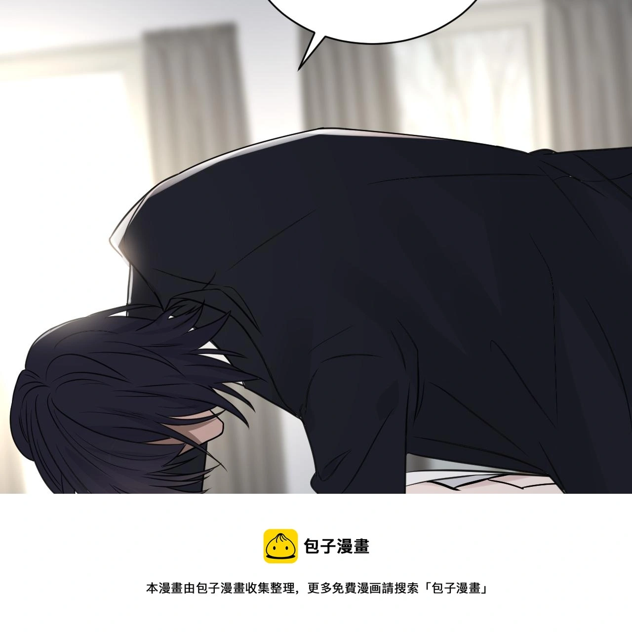 第二季第52话 把阿岚还给我 第21页