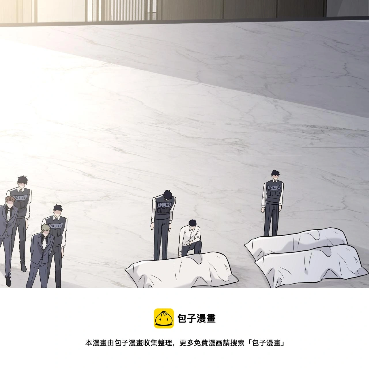 第二季第52话 把阿岚还给我 第31页