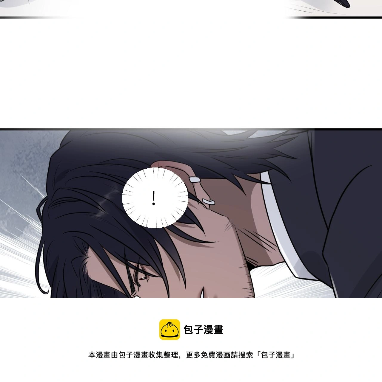 第二季第52话 把阿岚还给我 第51页
