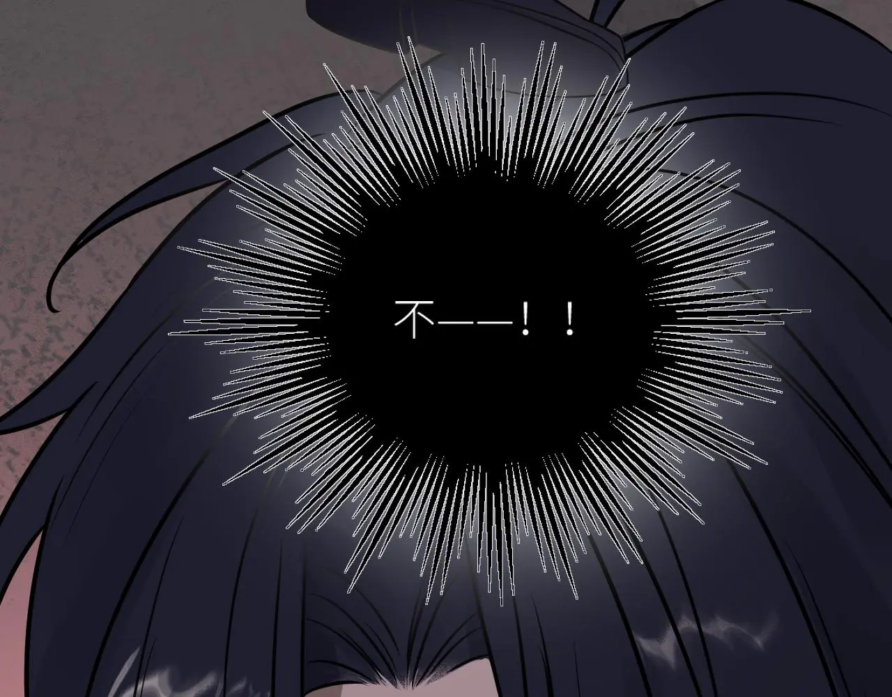 第二季第52话 把阿岚还给我 第69页