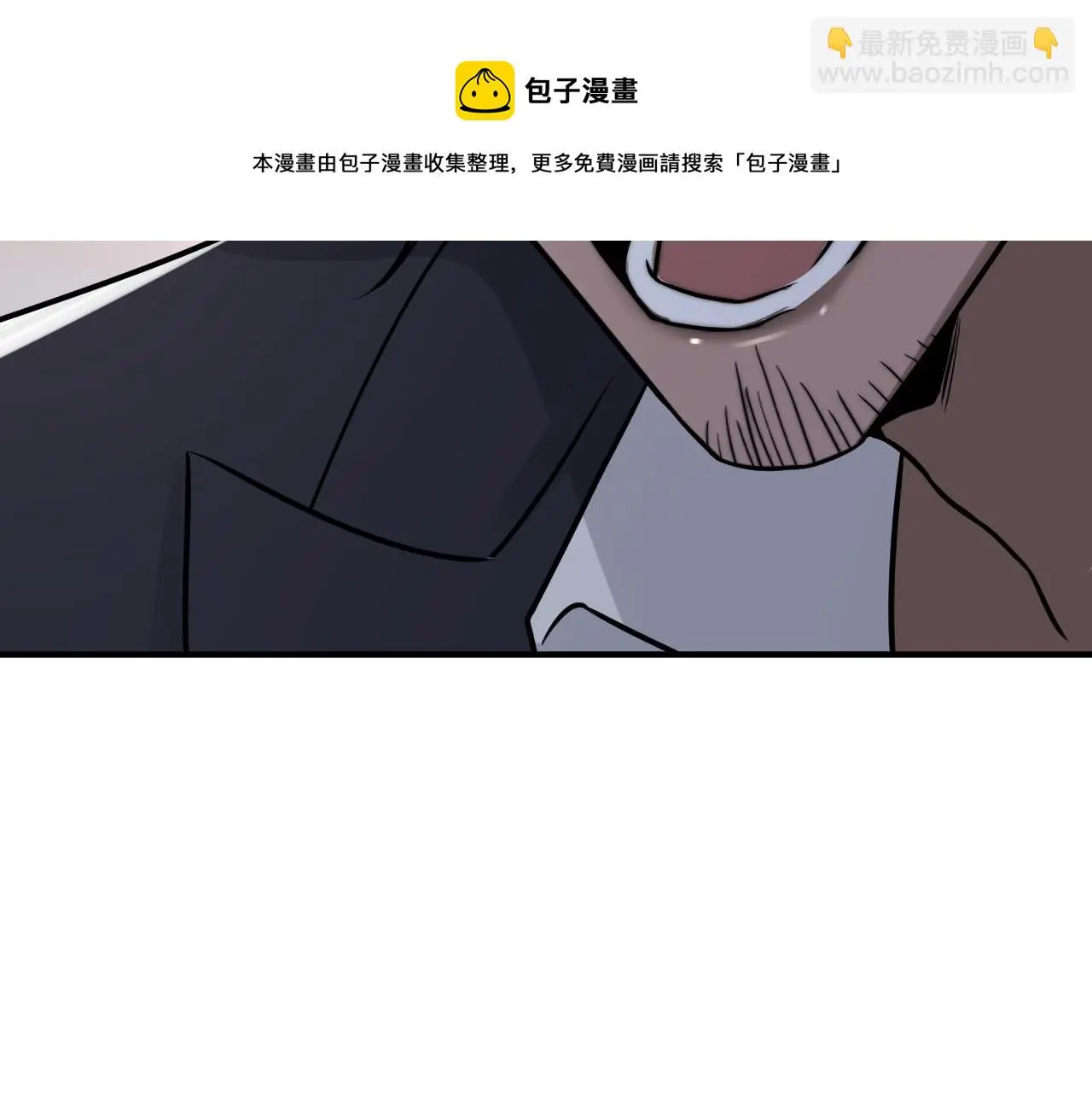 第二季第52话 把阿岚还给我 第71页