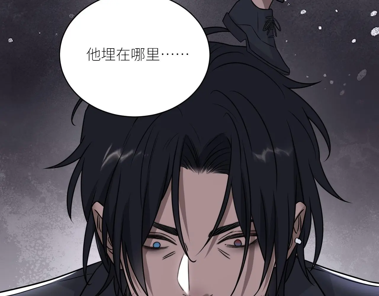 第二季第52话 把阿岚还给我 第75页