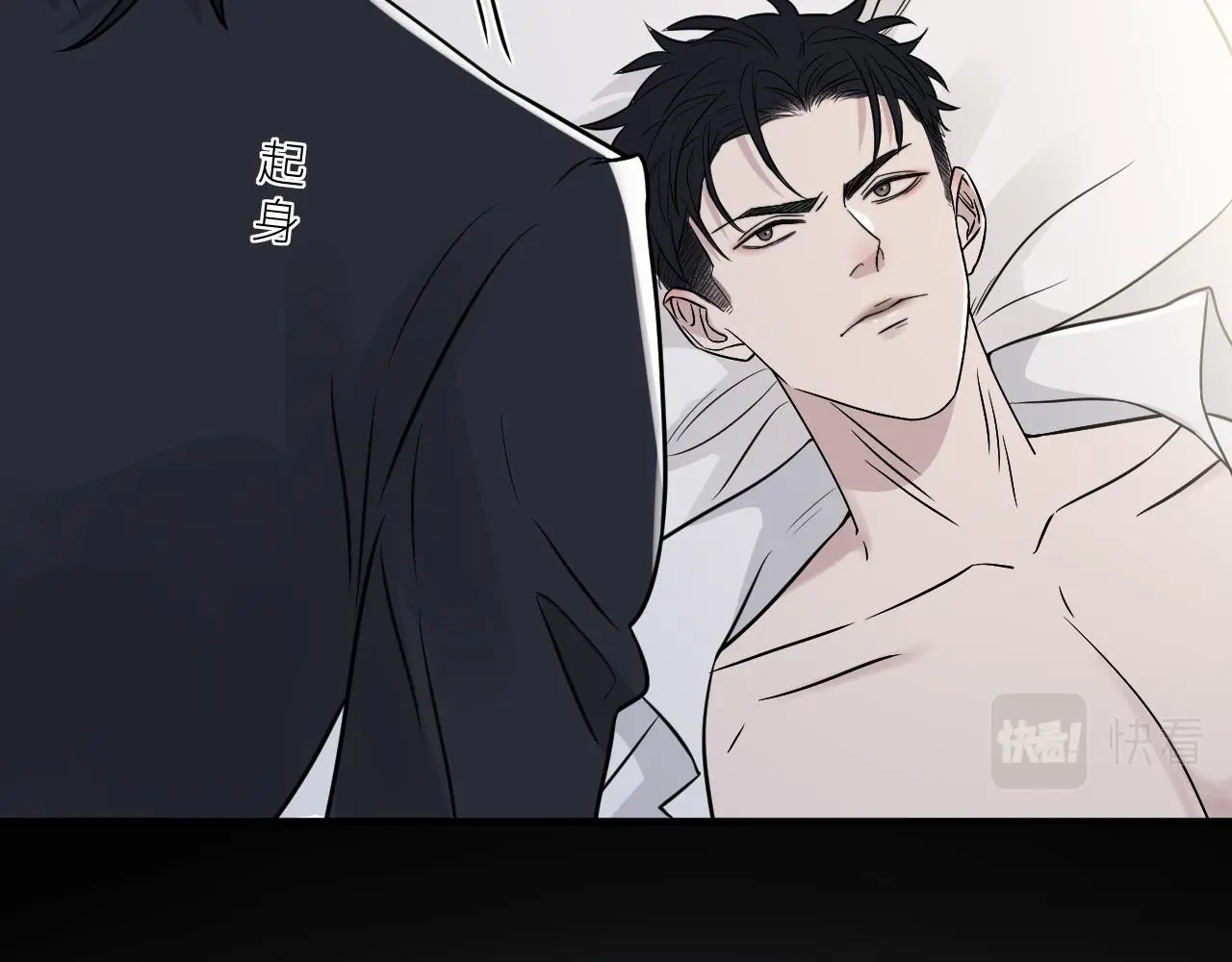 第二季第52话 把阿岚还给我 第82页