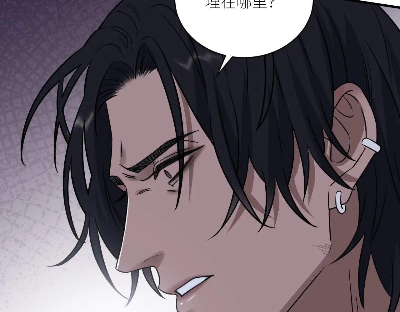 第二季第52话 把阿岚还给我 第92页