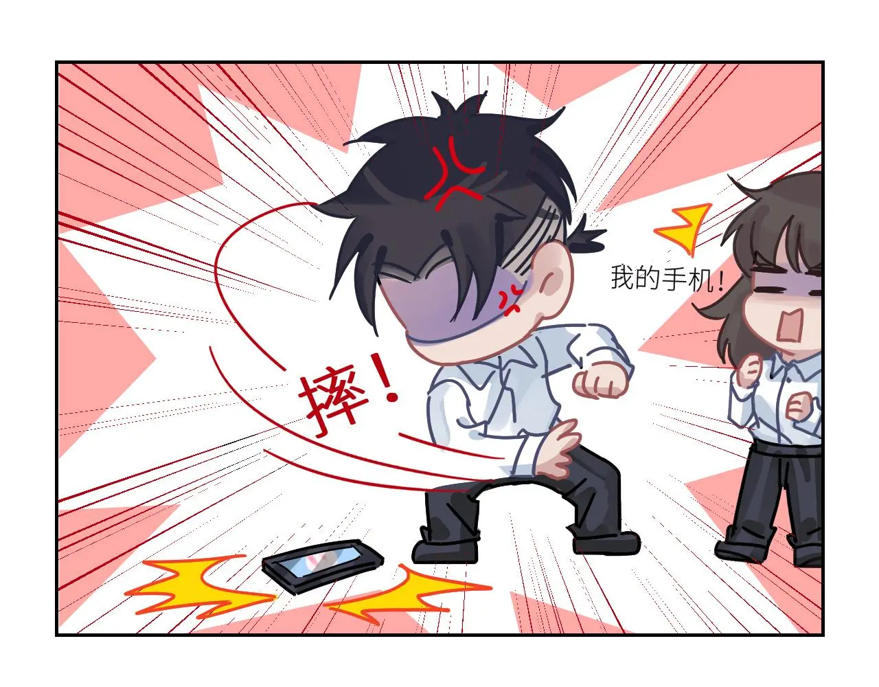 第二季第52话 把阿岚还给我 第102页
