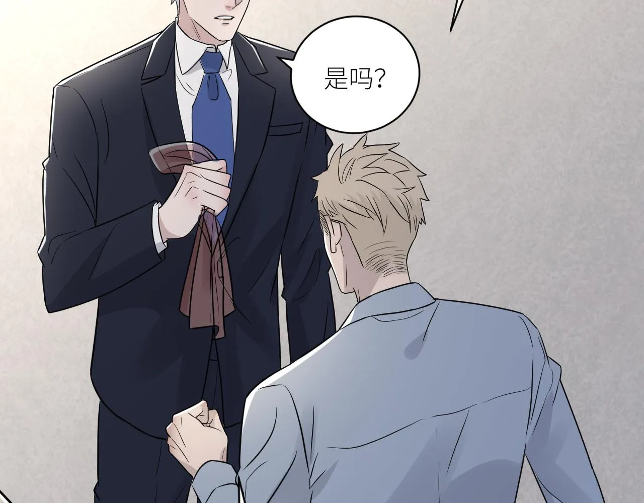 第二季第51话 谢岚山被绑 第7页