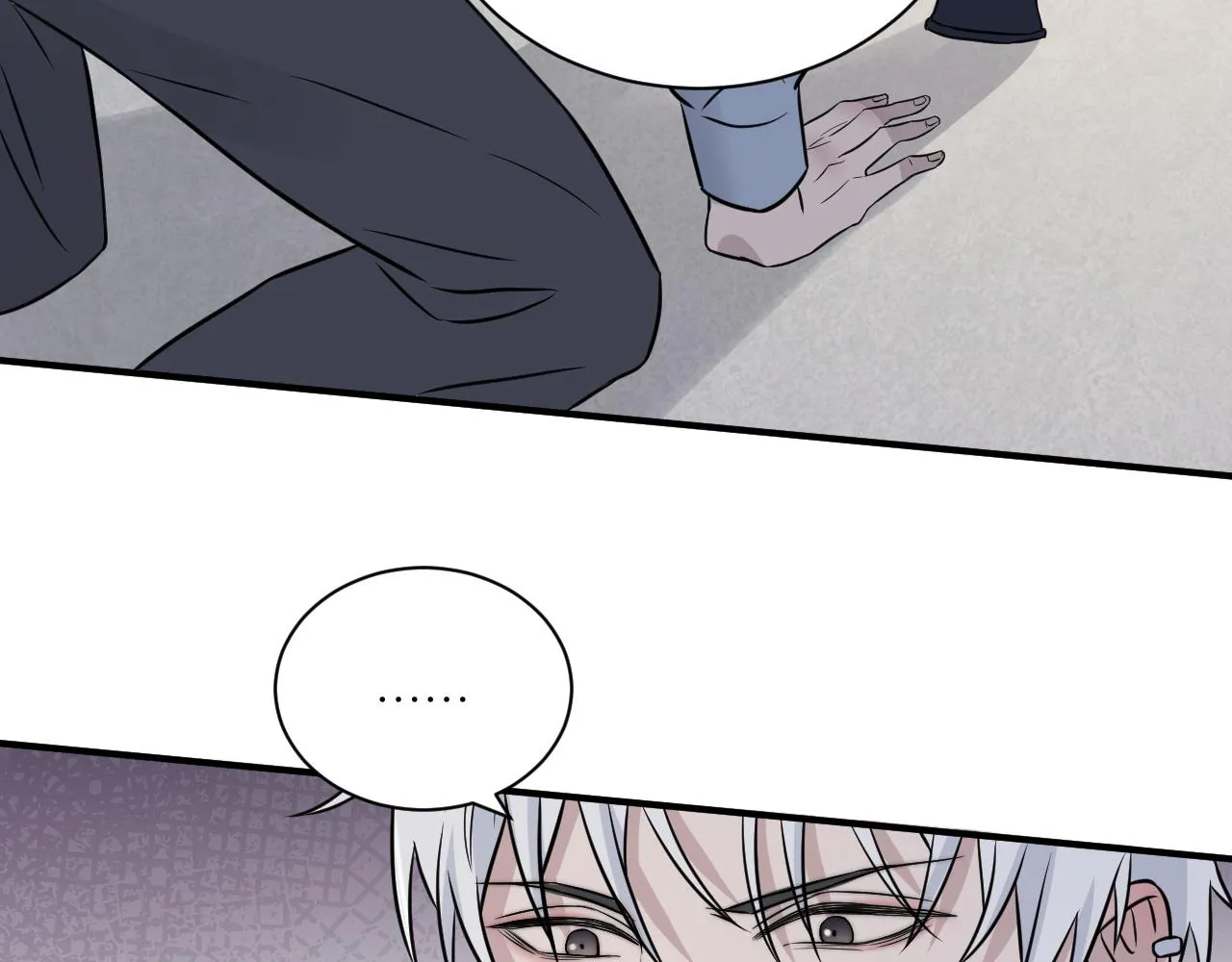 第二季第51话 谢岚山被绑 第16页