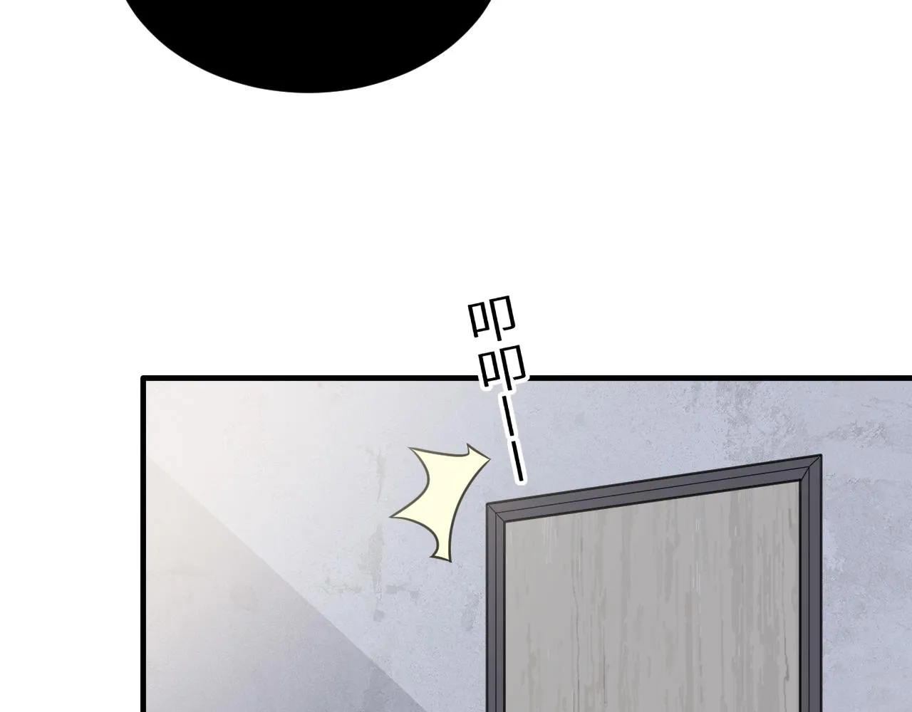 第二季第51话 谢岚山被绑 第38页