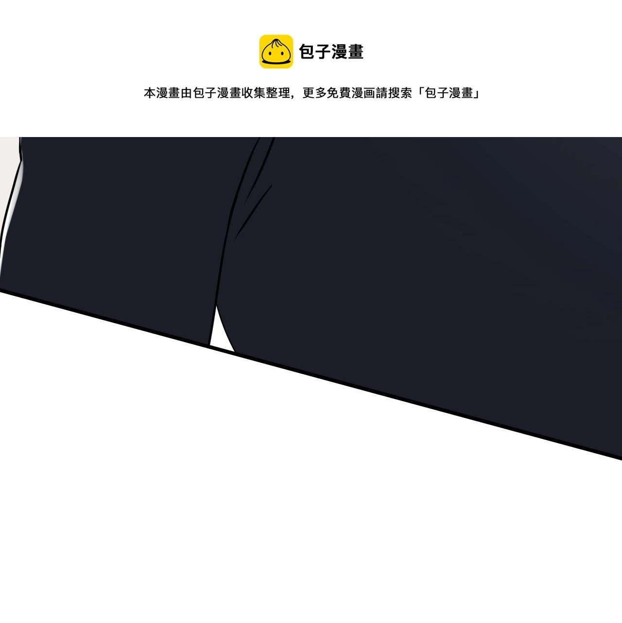 第二季第51话 谢岚山被绑 第41页