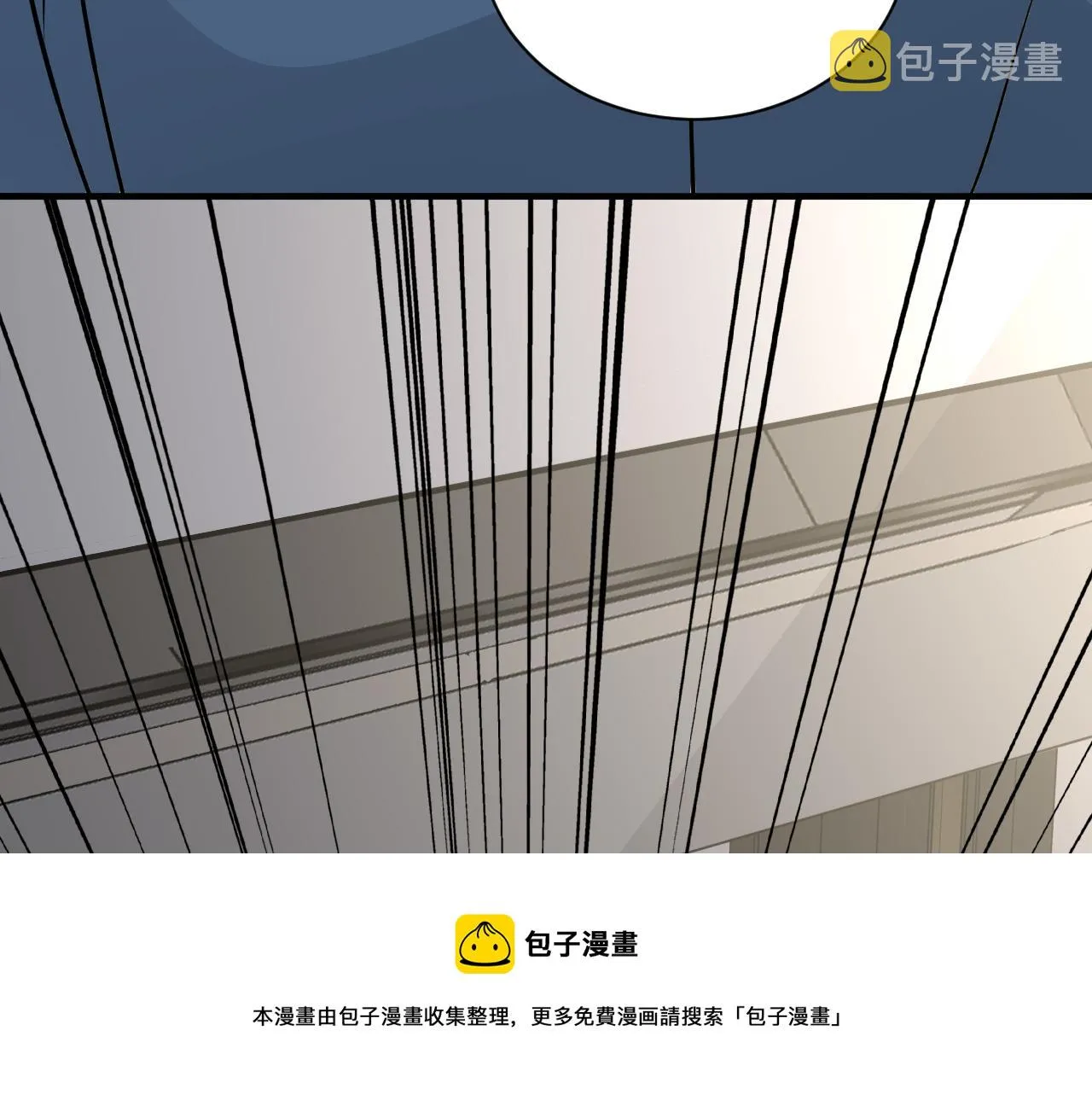 第二季第51话 谢岚山被绑 第51页