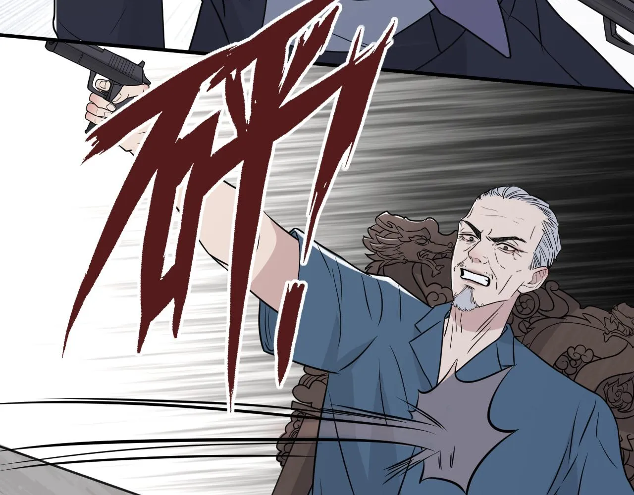 第二季第51话 谢岚山被绑 第68页