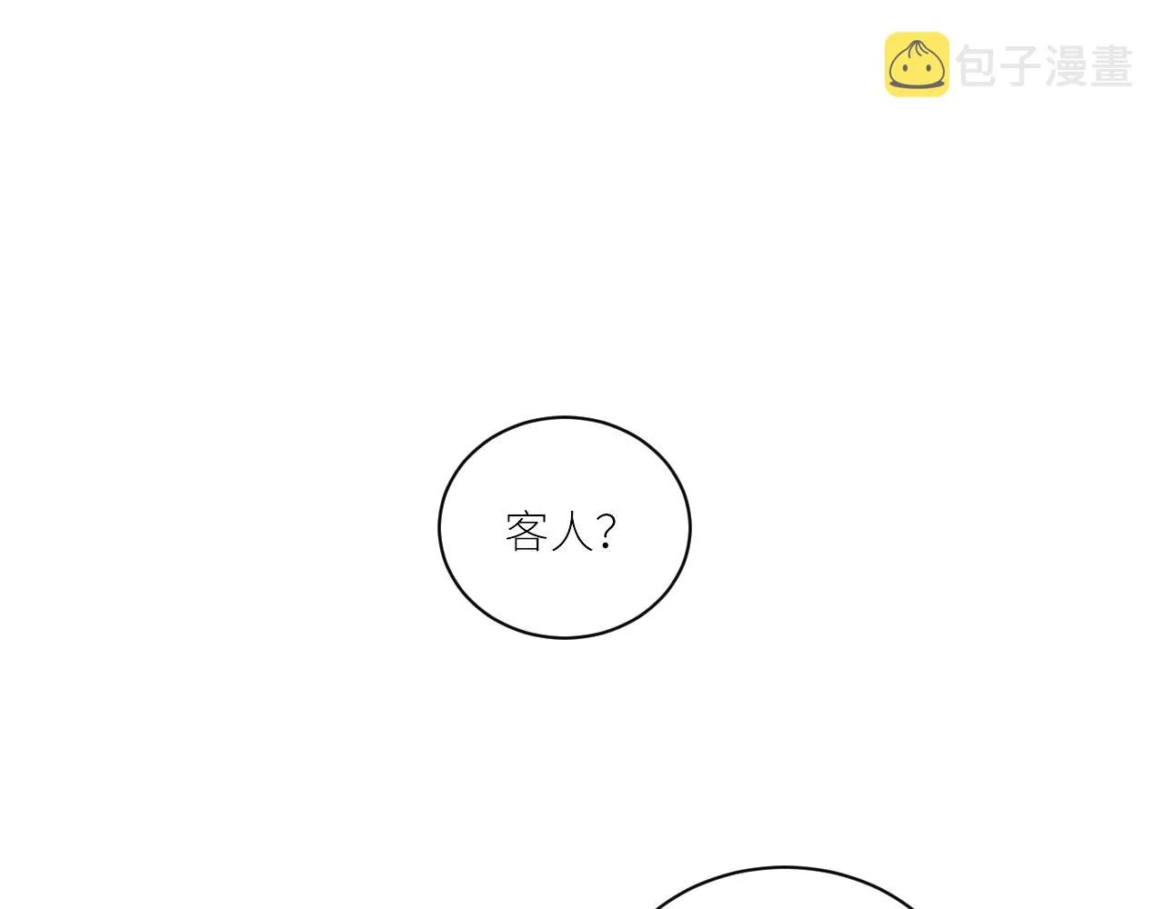 第二季第51话 谢岚山被绑 第77页