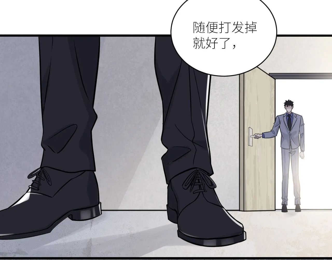 第二季第51话 谢岚山被绑 第78页