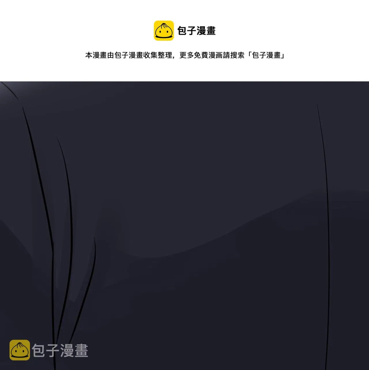 第二季第51话 谢岚山被绑 第81页