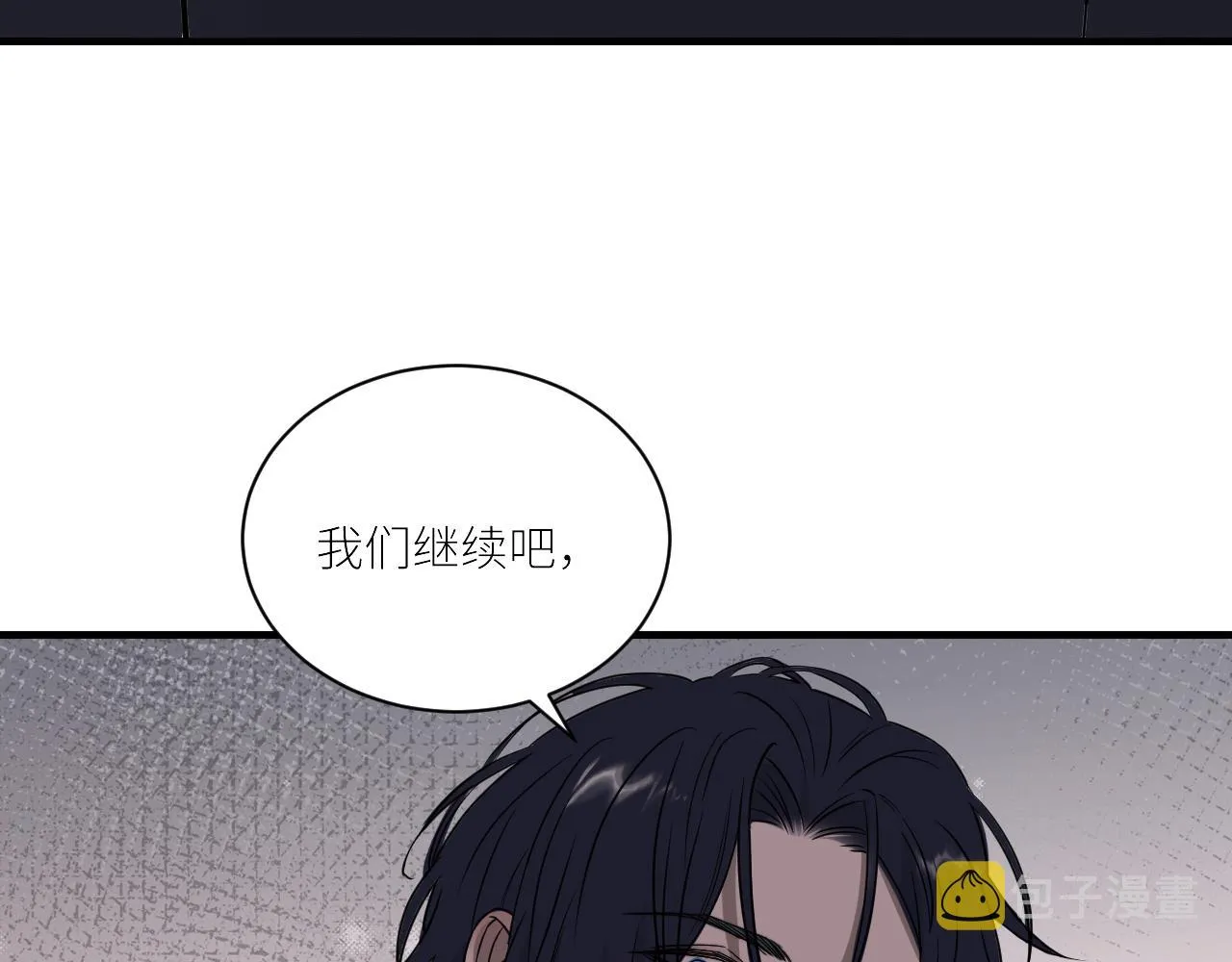 第二季第51话 谢岚山被绑 第82页