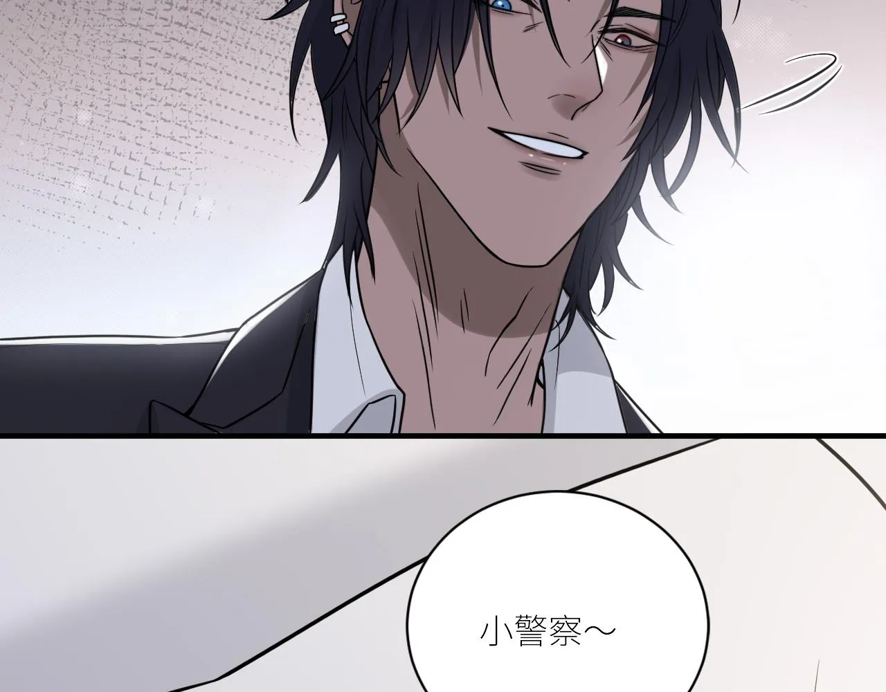 第二季第51话 谢岚山被绑 第83页