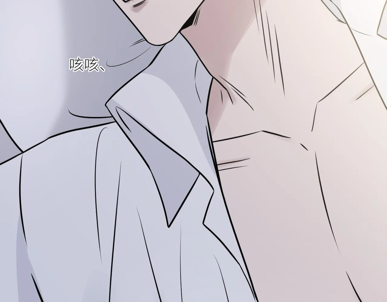 第二季第51话 谢岚山被绑 第85页