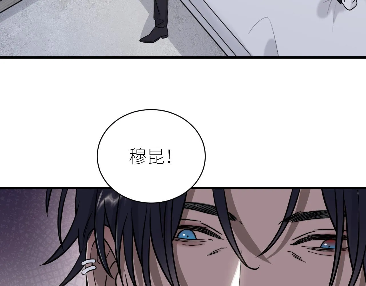 第二季第51话 谢岚山被绑 第89页