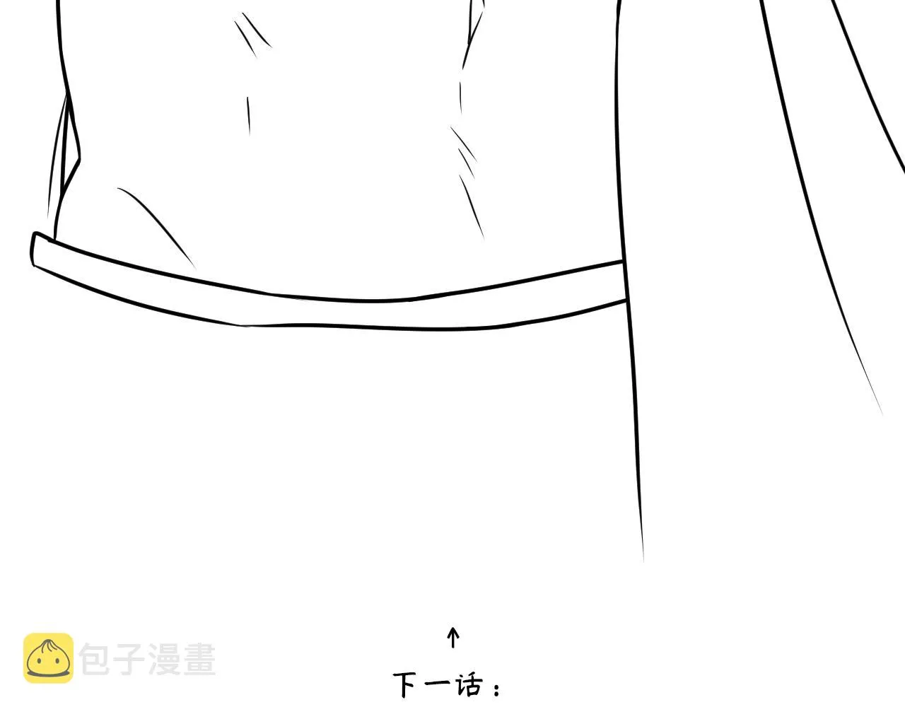 第二季第50话 阿岚，你在哪 第90页