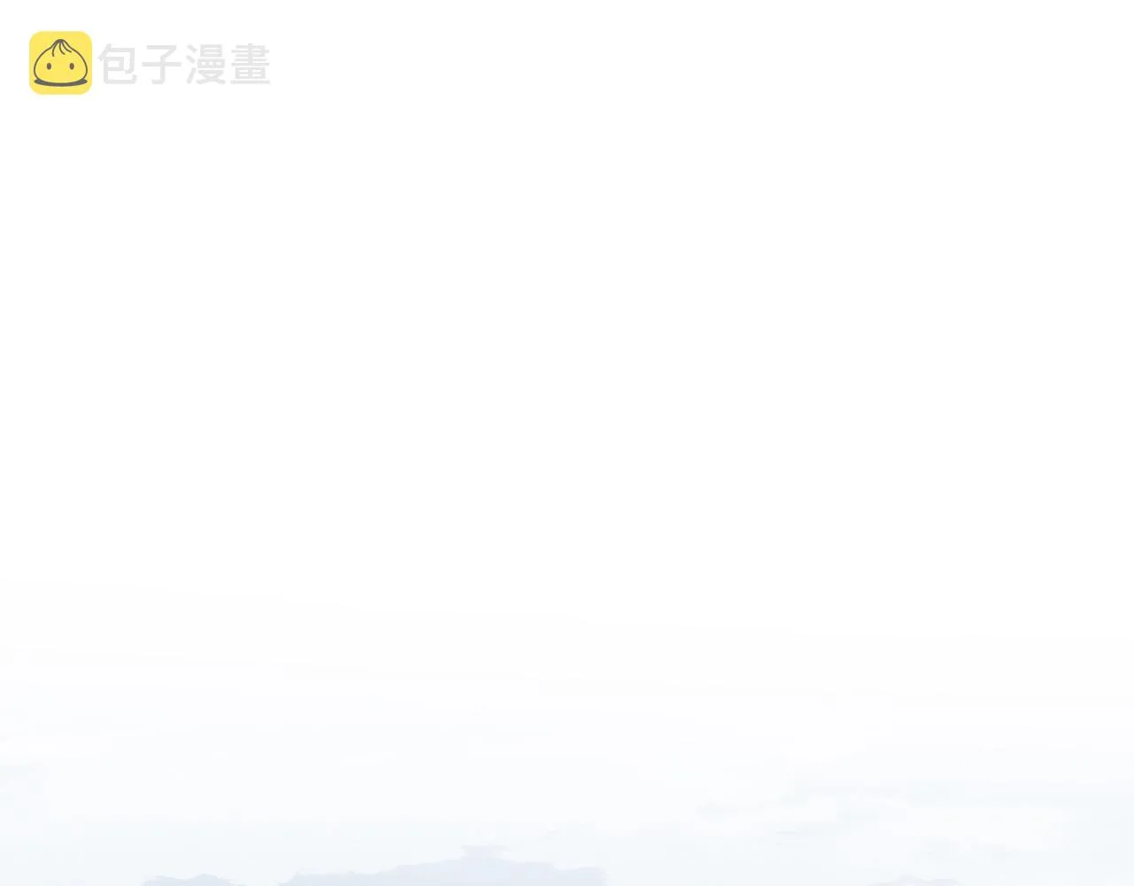 第二季第49话 娘子，有礼了 第4页
