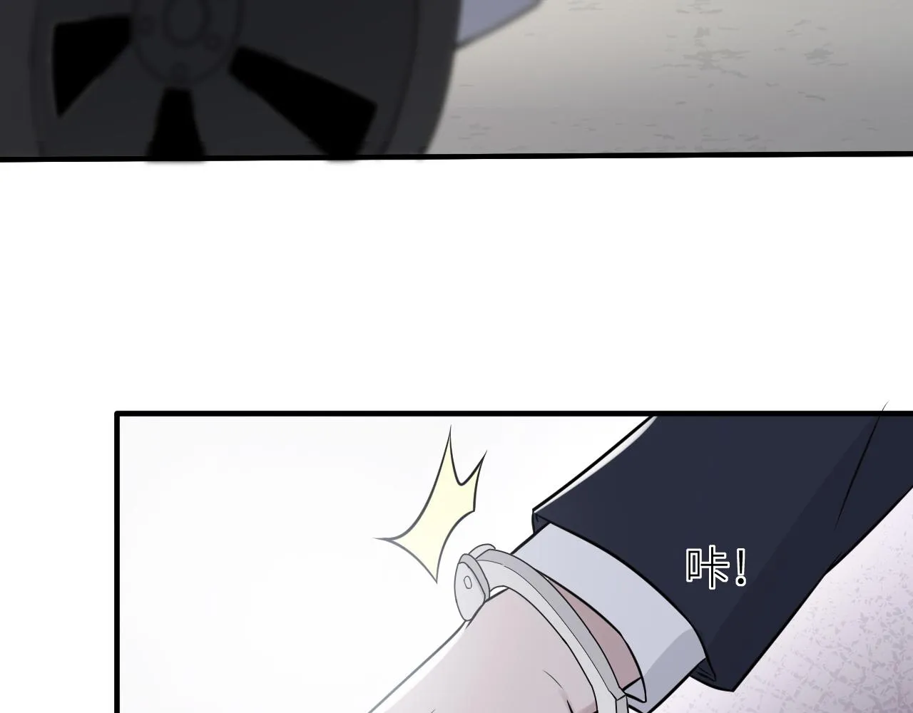 第二季第49话 娘子，有礼了 第35页