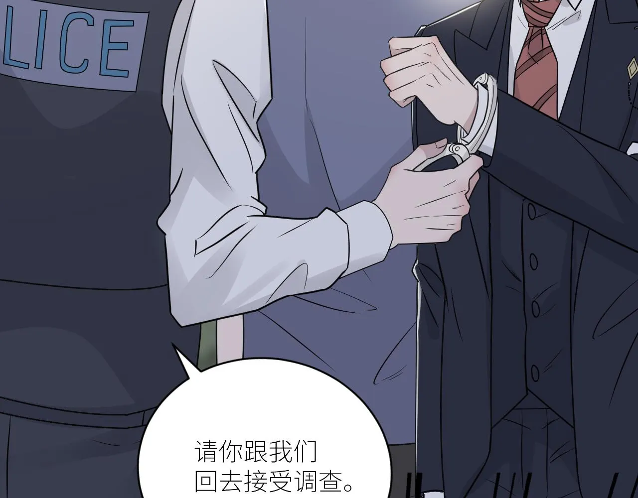 第二季第49话 娘子，有礼了 第38页